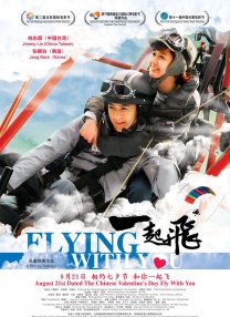 无删减版在线观看