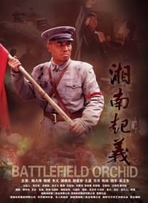 免费高清在线观看