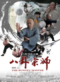 DVD无删减90分钟观看