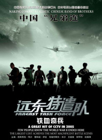 路飞和草帽海贼团启航前往非凡的伟大航路——一段充满危险和奇迹的传奇之海。