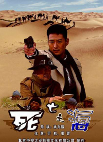 超清在线观看