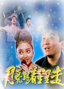 蓝光压制