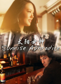 2025-01-14 1月14日，电影《射雕英雄传：侠之大者》发布“征战阵营”海报，以磅礴大气的画面展现草原众将征战沙场。