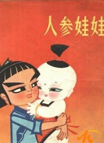 粤语中字无删减在线播放