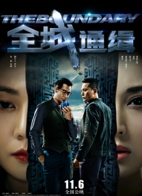 DVD高清完整版