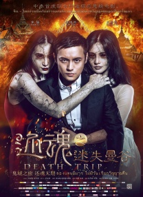 BD高清免费观看