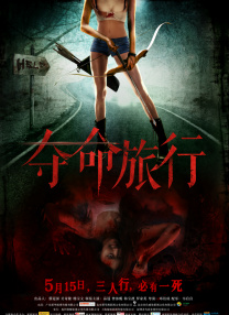 而就在2012年7月，艾玛还曾因为对伊万实行家庭暴力 《魔法坏女巫》曝新海报 再现《创造亚当》名画面 2024-05-15 日前，电影《魔法坏女巫》发布新海报，一个是金发粉裙的善良魔女葛琳达（爱莉安娜·格兰德 饰），一个是绿皮黑衣的坏女巫埃尔法巴（辛西娅·艾莉佛 饰），海报呈现出米开朗基罗名作《创造亚当》中的名画面。