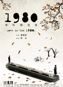 粤语中字在线观看