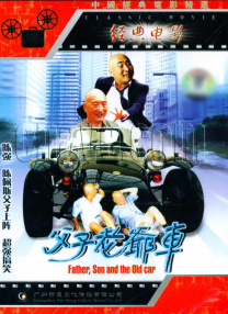 全集免费观看超清