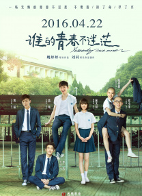 BD国语高清完整版
