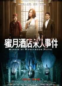 HD手机免费观看完整