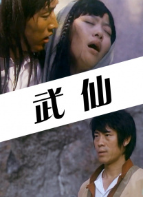 完整版电影在线观看