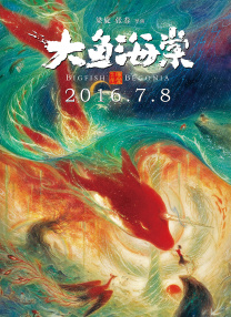 高清影视