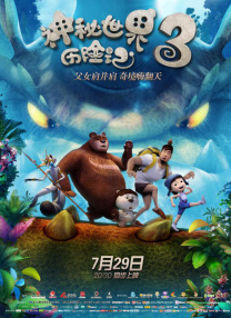 BD高清免费观看