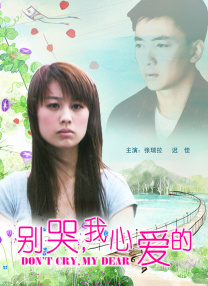 粤语中字无删减在线播放