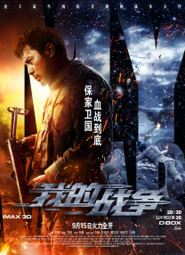 粤语中字在线观看