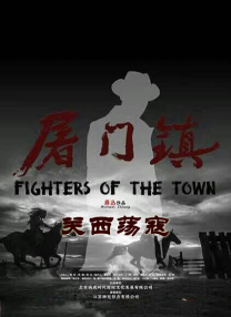 超清无删减在线播放
