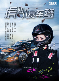 粤语中字无删减在线播放