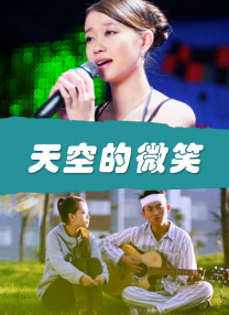 HD免费在线播放