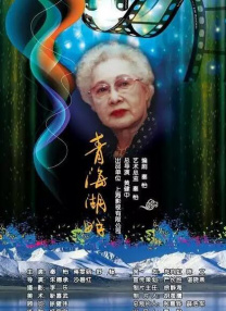 高清版在线观看
