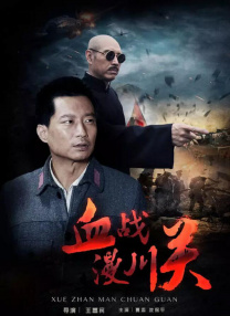 导演于孟对这一阶段的曹操有着深刻的理解：“曹操是一个面对巨大失败有钝感力的人，他不纠结失败，因为他是向前看的人，挺不内耗的。