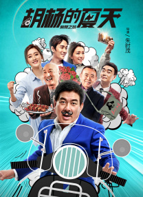 寡姐有望加盟《魔发奇缘》 饰女巫葛朵2025-10-14 汤唯、乔贝贝、张婧仪、吴磊等亮相伦敦时装周2025-09-24 艾美奖颁奖典礼举行 大魔王、寡姐、悉尼妹等出席2025-09-15 寡姐执导《了不起的埃莉诺》预告 银发90后的新生2025-08-13 寡姐首执导筒！