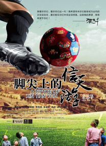 手机在线观看