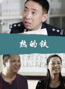 免费高清在线观看