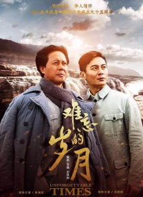 全集免费观看超清