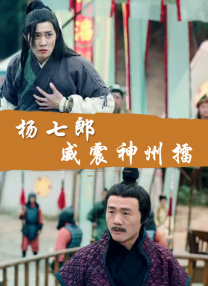 国语版