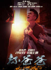 HD免费在线播放