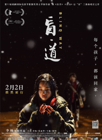 清晰在线播放观看
