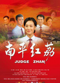 HD免费在线播放