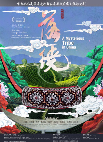 未删减电影