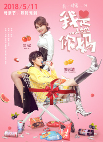 中文字幕未删减版在线观看