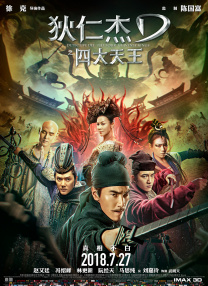 清晰在线播放观看