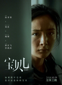 超清HD高清在线观看
