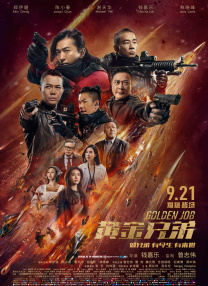 DVD无删减90分钟观看