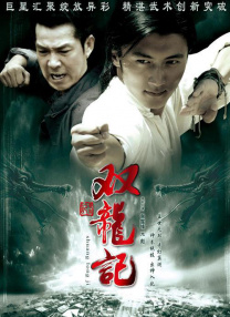高清影视
