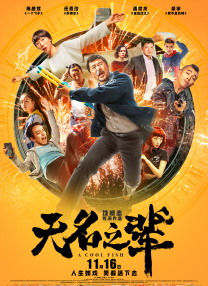 蓝光压制