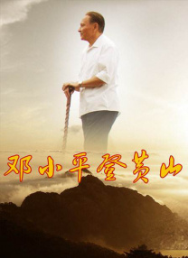 中文字幕