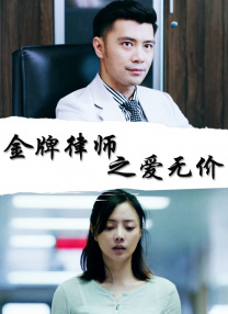免费高清在线观看