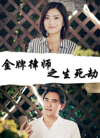 电影未删减