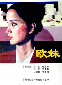 无删减版在线观看