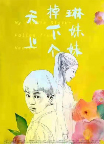 蓝光压制