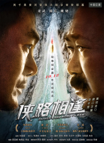 预告中，“马律师”和金并正面直击，一场对决正在暗中酝酿。