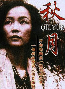 全集在线观看