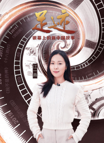 高清影视