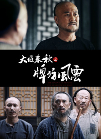 超清HD高清在线观看