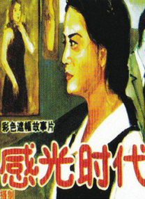粤语版